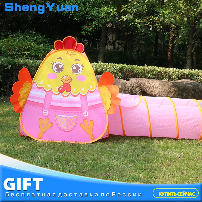 2 в 1 детская палатка для ползания по трубопроводу огромный игровой домик