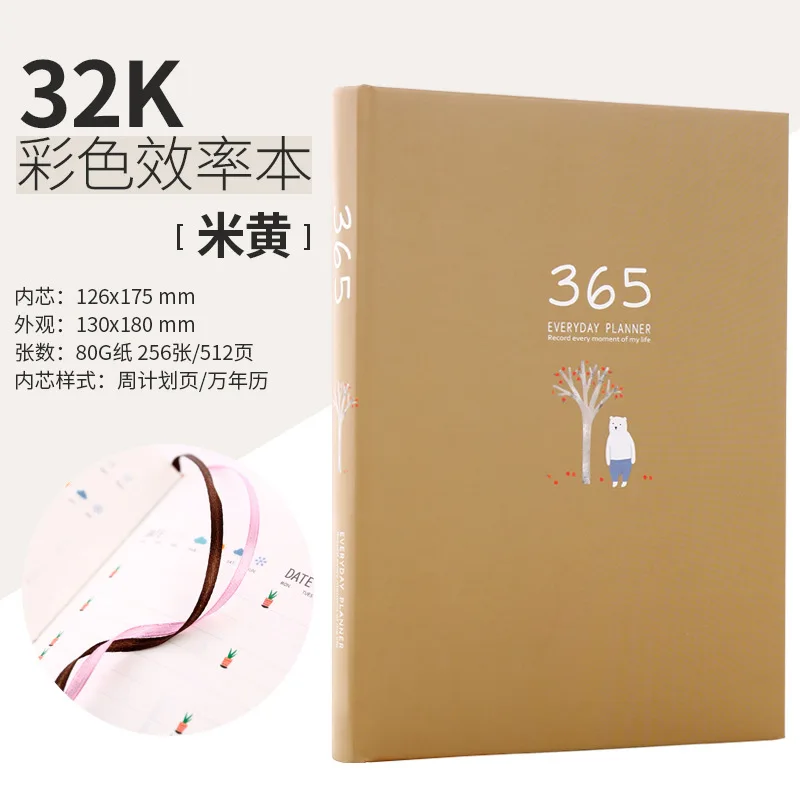 365 дней личный ежедневник планировщик блокнот в твердой обложке 2017 офис