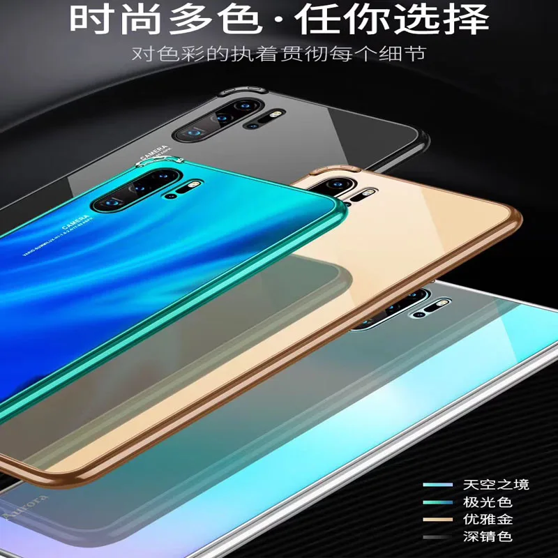 Высококачественный стеклянный чехол Aurora Sky для Huawei P30 P30Pro P20 P20Pro полноразмерный