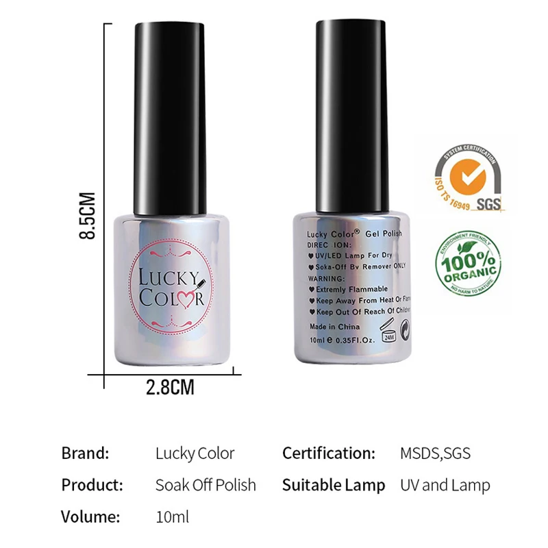 Лак для ногтей Lucky Color оранжевый Гель лак долговечный УФ светодиод 10 мл/флакон 12