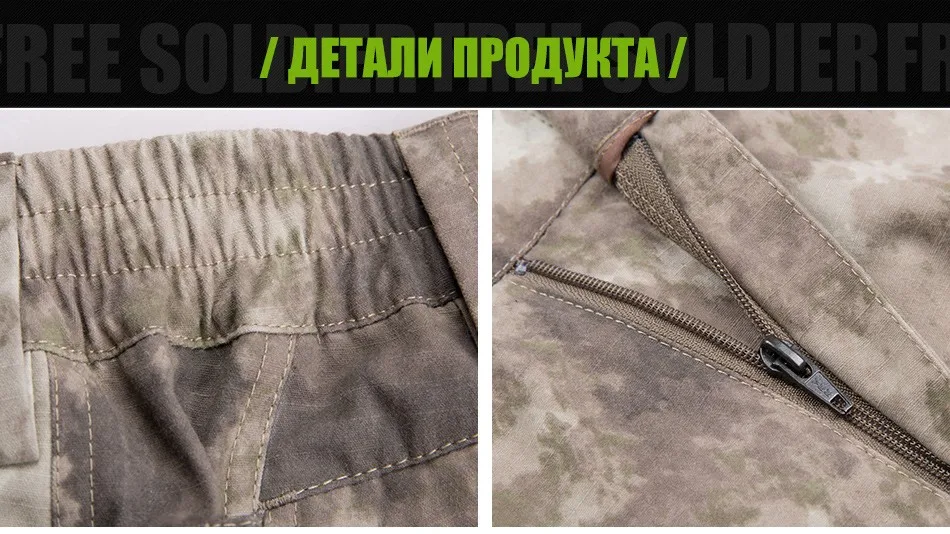 FREE SOLDIER outdoor sports tactical military men 's hiking short pant for climbing fishing summer cargo shorts