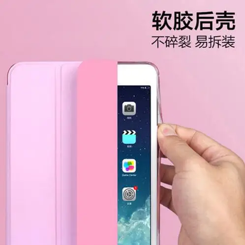 Чехол для Apple iPad mini 4 из искусственной кожи + блеск Мягкие силиконовые задняя