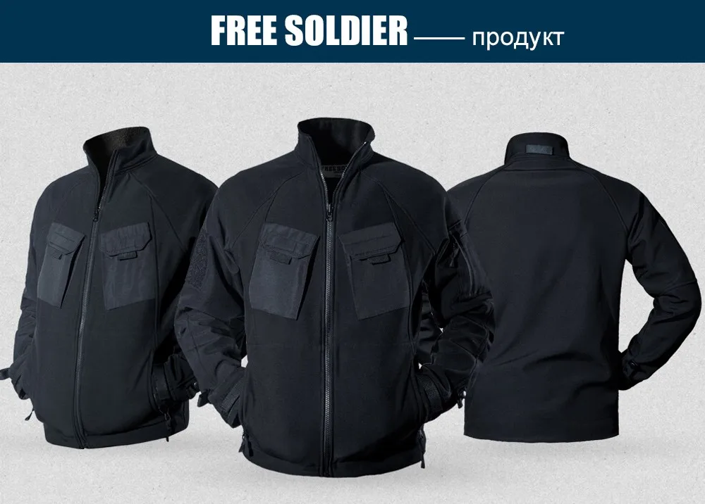 FREE SOLDIER Генерал легкий доспех тактическое самосовершенствование мужский вкладыш одежды мягкой оболочки твердого доспеха военных любителей