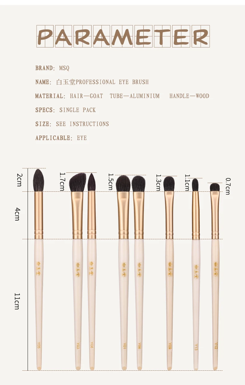 MSQ Makeup Brushes Set Eye Shadow Eyelashes Eyebrow Concealer Nose Eyes Make Up Brushes Kit Cosmetic Horse/Goat Hair With Case