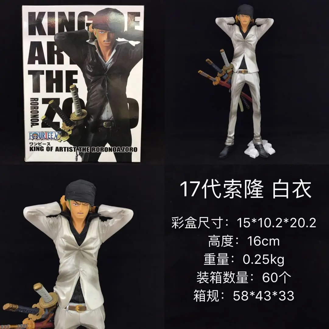 Один кусок 3 вида стилей 26 см Roronoa Зоро головной платок хобби Аниме ПВХ Фигурки