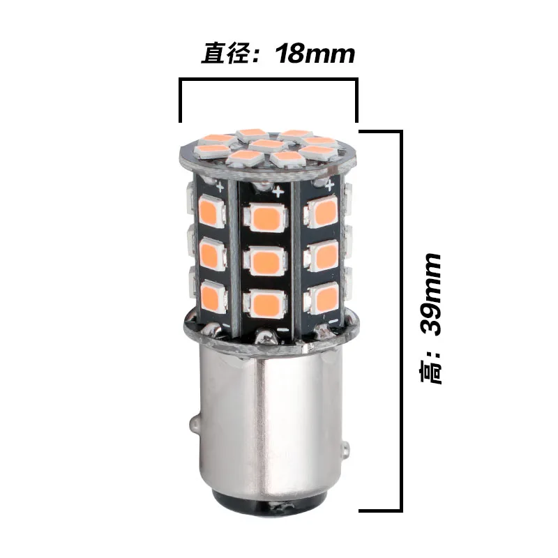 BAY15D 1157 P21/5W 33 SMD 2835 светодиодсветодиодный красные автомобильные задние фары