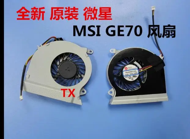 Новый оригинальный телефон MSI GE70 | Компьютеры и офис