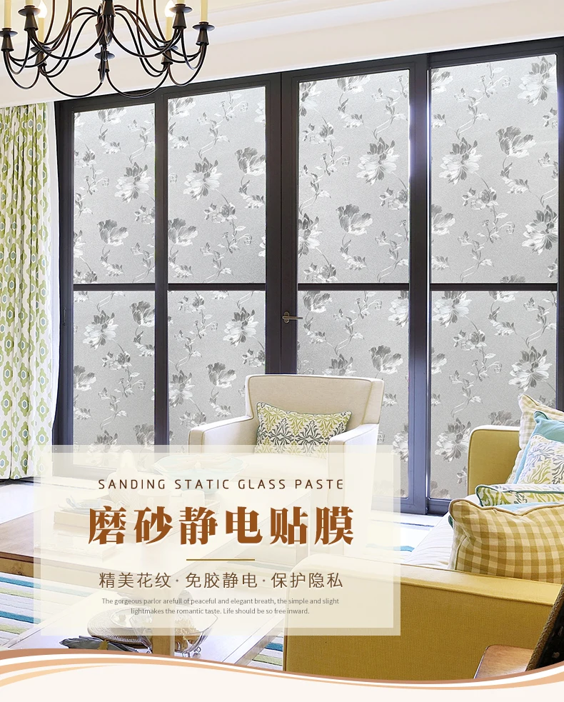 Статическая офисная оконная наклейка стеклянная фольга полупрозрачная 3D галечная кухонная раздвижная дверь оконная декоративная стеклянная наклейка