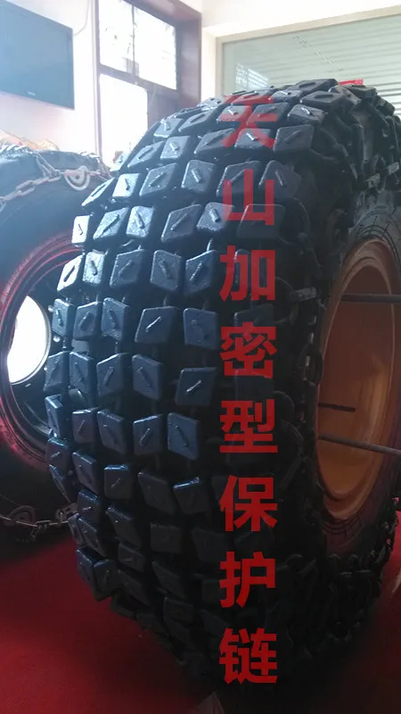 Снежные цепи 45/65 39 цепь для защиты шин плоская (снежные грузовиков|chain wallet for men|chain