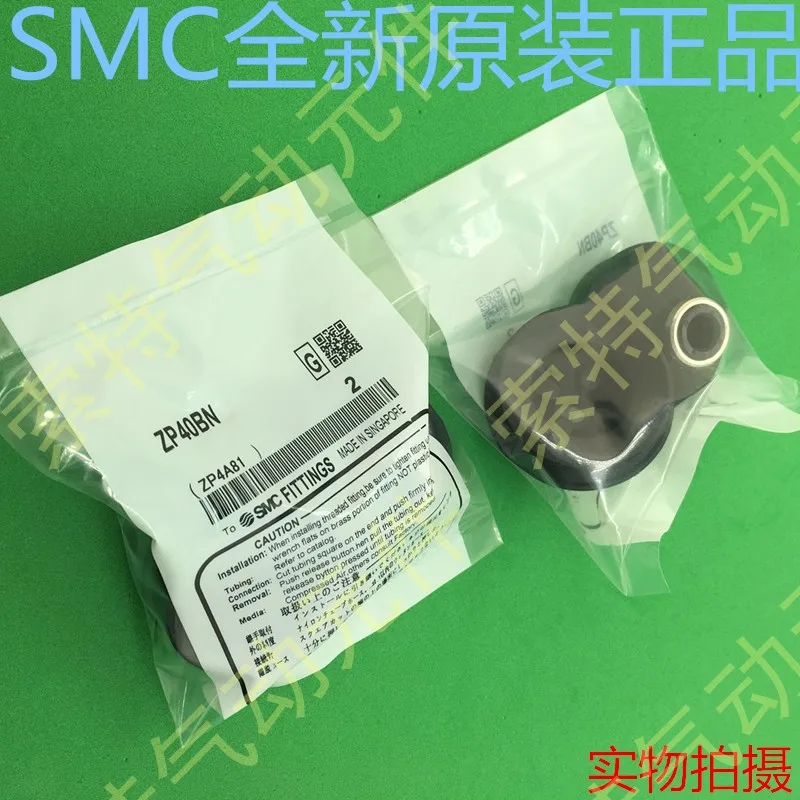 Совершенно новая Подлинная SMC Вакуумная присоска ZP10/13/16/20/25/32/40/50/CN/CS/UN/US/BN/BS ZP10 UN-US