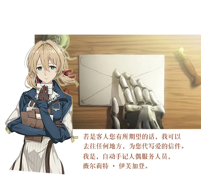 

Anime Violet Evergarden Cosplay Wax Seal Auto Memories Doll Figure Sealing Wax Cosplay Prop