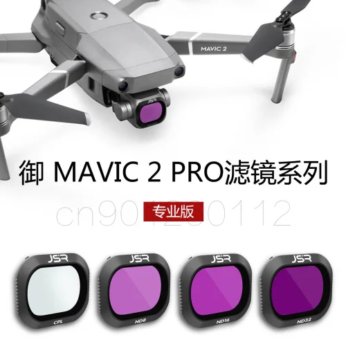 Фильтр для дрона DJI Mavic 2 Pro UV CPL ND4 аксессуары Профессиональный фильтр объектива