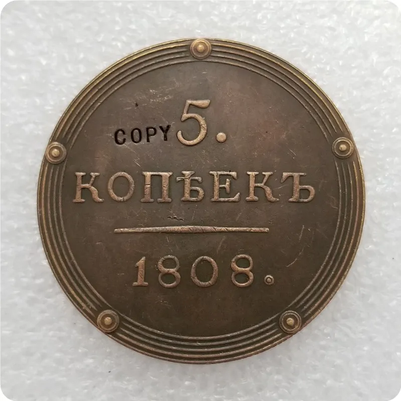 1808 1802-1810 Россия 5 копеек Монета КОПИЯ памятные монеты-копия монеты медаль коллекционные монеты - Цвет: 1808