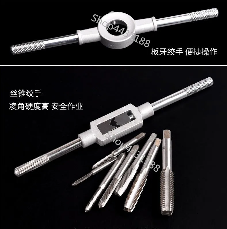 6/8/13/21/40pcs Alloy steel Tap and Die Set Metric Hardware Tool Combination Wrench Thread repair tool hardware tools