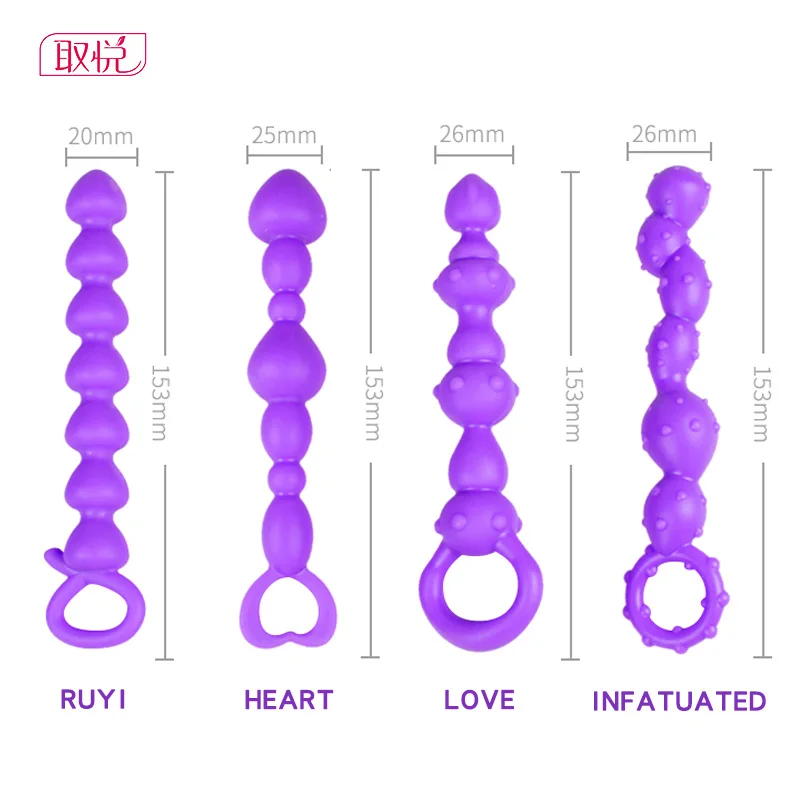 Анальные шарики Силиконовые анальные секс-игрушки эротический Женский Мужской
