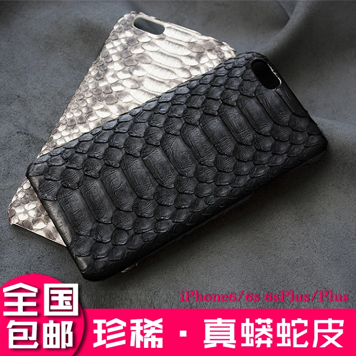 Новинка для iphone 6 6s 4 7 ''оригинальный известный бренд Роскошный натуральный