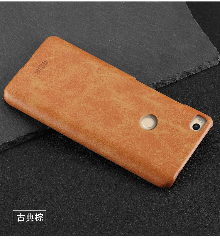 Крышка MOFI для Xiaomi Mi Max 2 Чехол из искусственной кожи Жесткий ПК Пластиковый Чехол для Xiaomi Mi Max2 чехол для телефона противоударный защитный экран