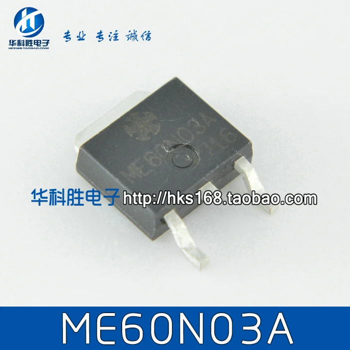 Доставка ME60N03A 60N03 Бесплатная питания полевой трубка TO-252 |