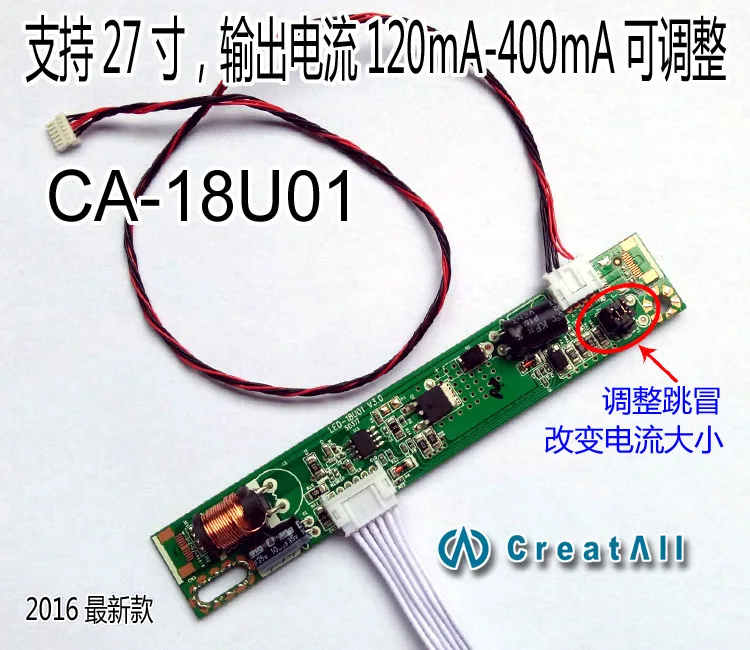 CA-18U01 V3.0 Универсальный светодиодный ЖК-дисплей высокой мощности 27-дюймовый
