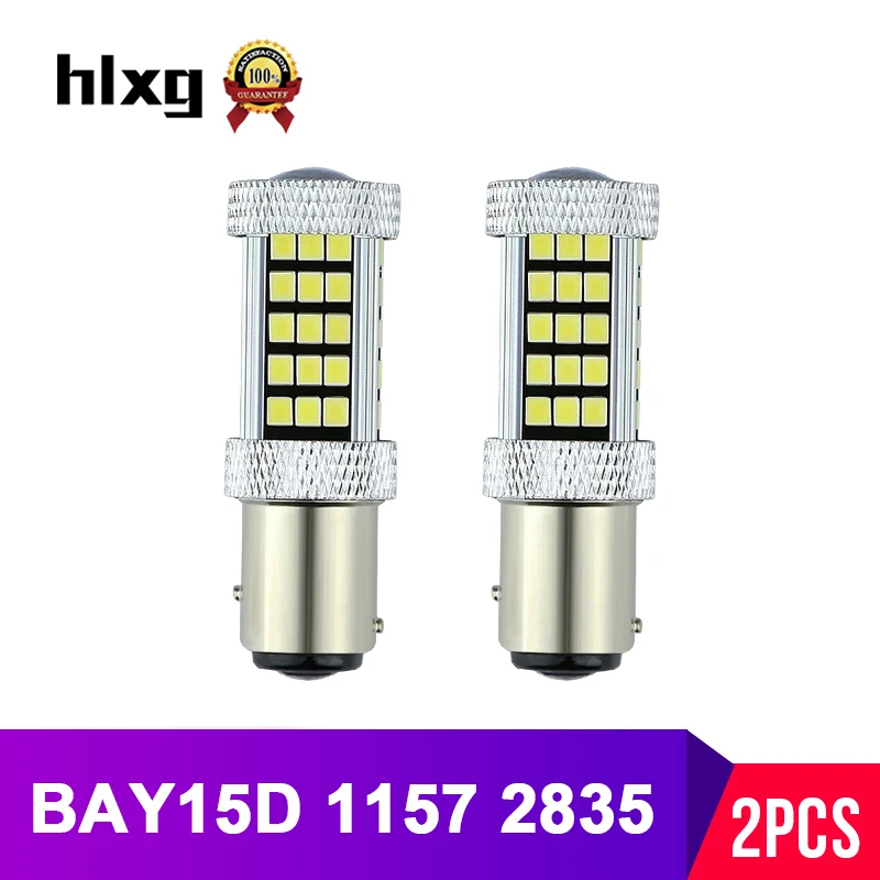 Hlxg 2 шт. автомобильный светильник светодиодные лампы 1157 BA15D Стайлинг 12 В номерной
