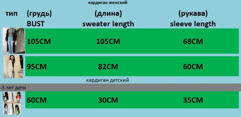 Женский вязаный кардиган с длинным рукавом осенне-зимний длинный свитер