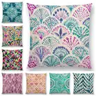Новый дизайн Акварель Бохо волны коралловый камуфляж полоса Пейсли Геометрия Радужный принт красочные наволочки 25 дизайн в наличии