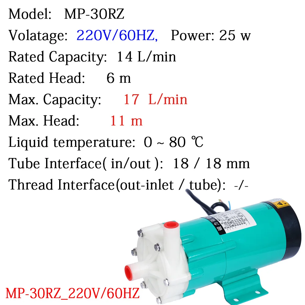 Электрический водяной насос с магнитным приводом MP 30RZ 60 Гц 220 В высокой головкой