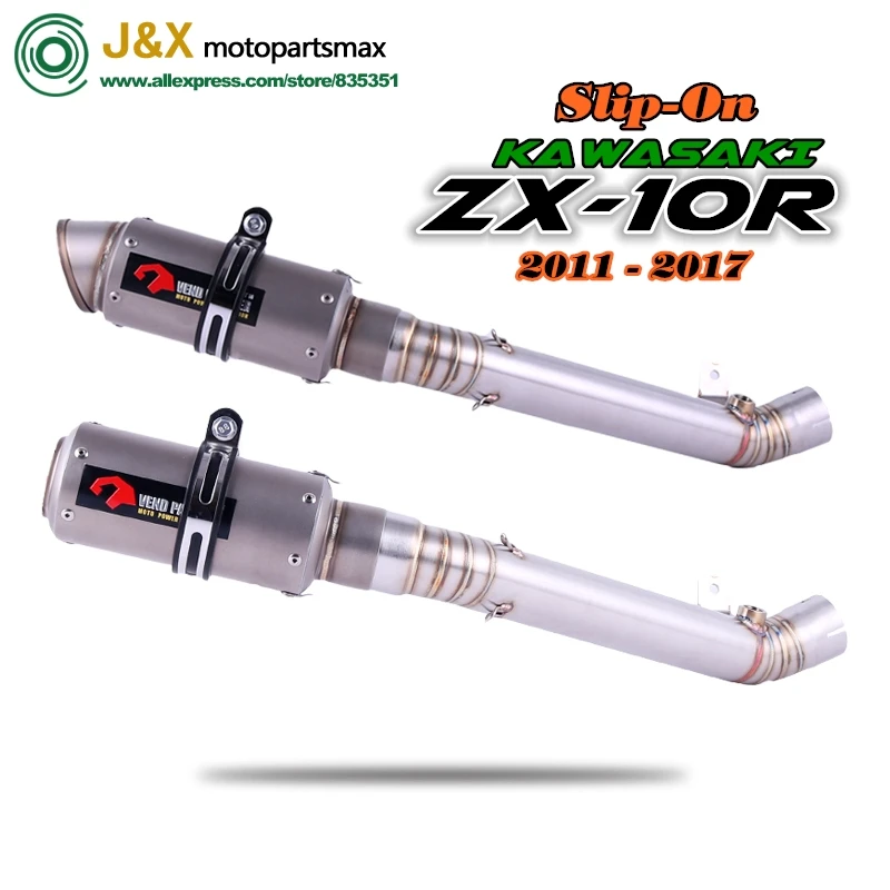 Выхлопная система мотоцикла глушитель Escape Link средняя труба без шнуровки для Kawasaki