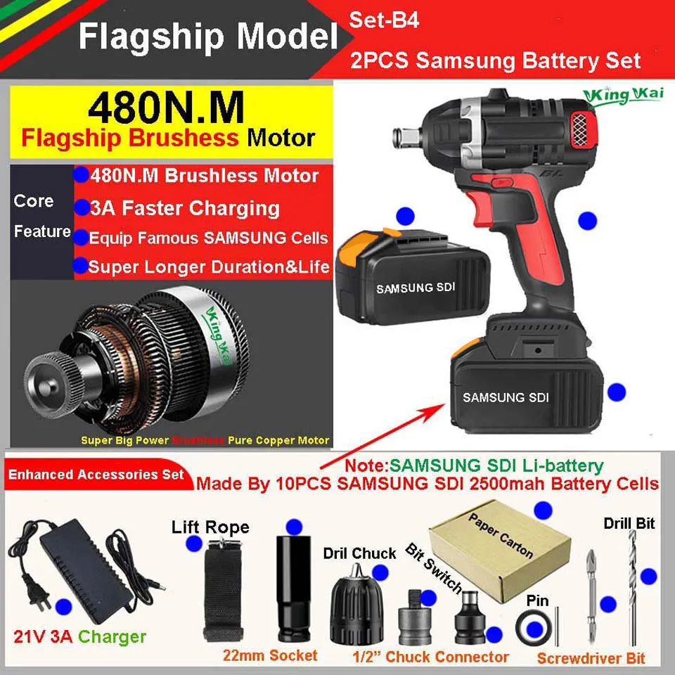 480NM SET-B4 D2 480N/M 1/2 бесщеточный крутящий момент Регулируемый беспроводной Перезаряжаемый литиевый аккумулятор автомобильный ударный электрический ключ - Цвет: 480NM SET-B4