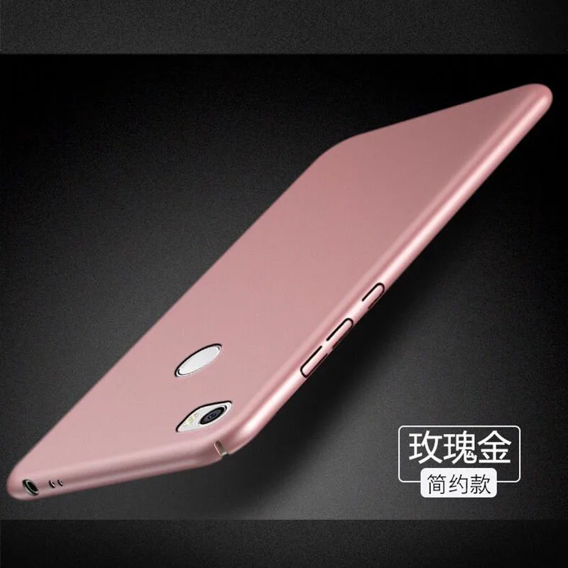 Rose Golden Полное покрытие Пластик 6.44For Xiaomi mi MAX 2 Чехол для Xiaomi mi MAX 2 mi MAX2 чехол для задней панели сотового телефона чехол - Цвет: Rose Golden