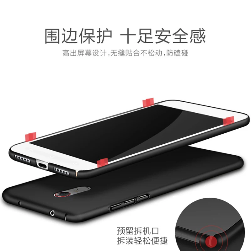 Чехол для ZTE Nubia Z11 Max жесткий пластиковый чехол телефона Z 11 |