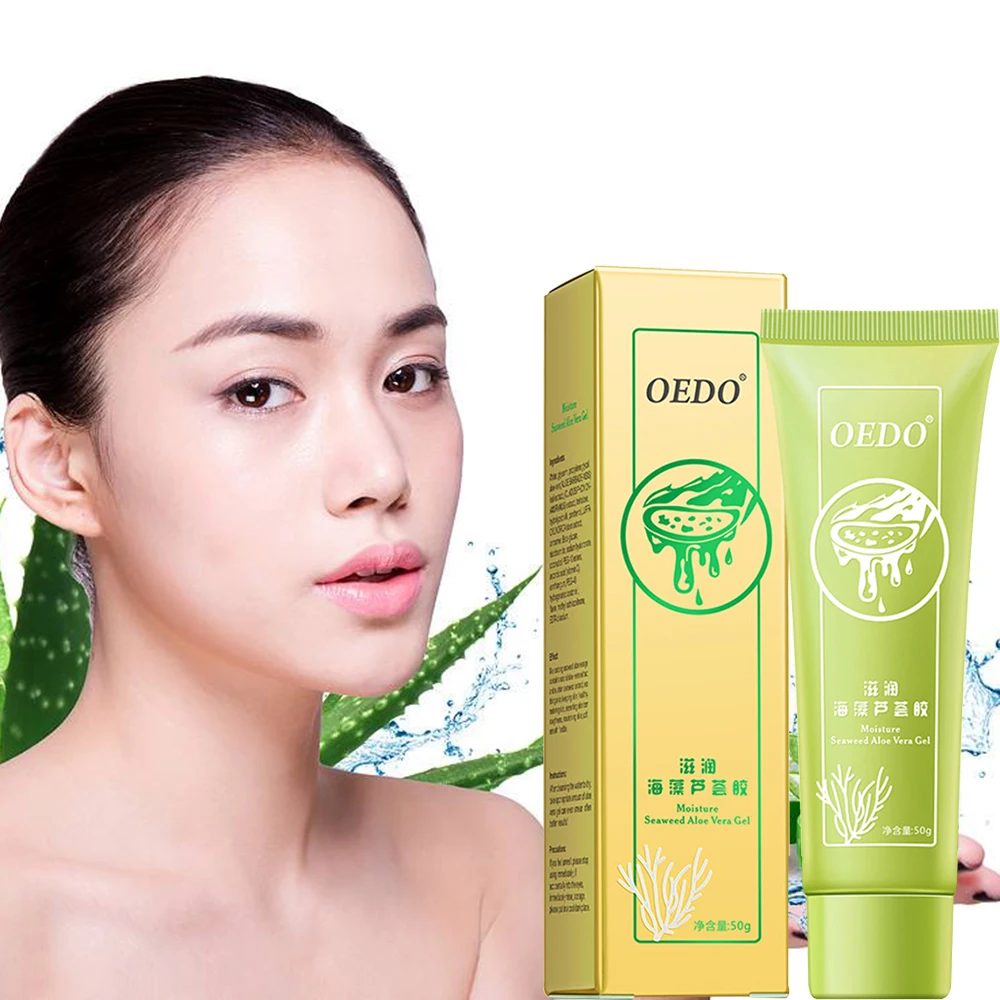 Гель с водорослями алоэ вера увлажняющий отбеливающий дневной крем против акне