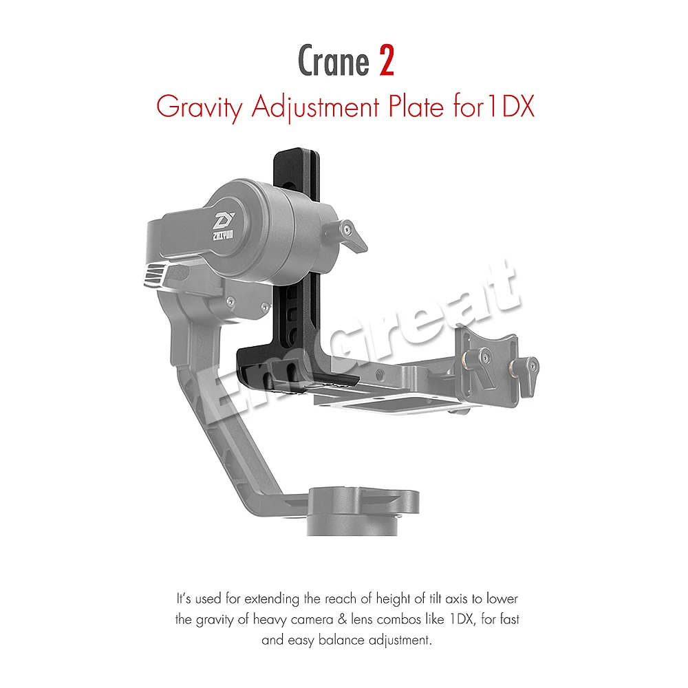 Zhiyun официальный кран 2 гравитационная Регулировочная пластина для Canon 1DX
