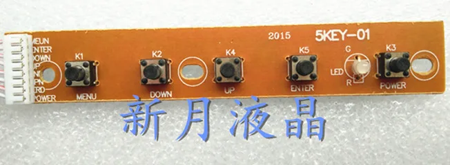 

Дисплей кнопочная панель 5KEY-01 высоковольтный инвертор для платы