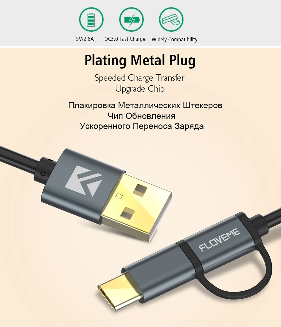 FLOVEME QC3.0 2 в 1 Micro usb type-C кабель для быстрой зарядки для Xiaomi mi8 пружинный usb type-c кабель для huawei samsung 2.8A
