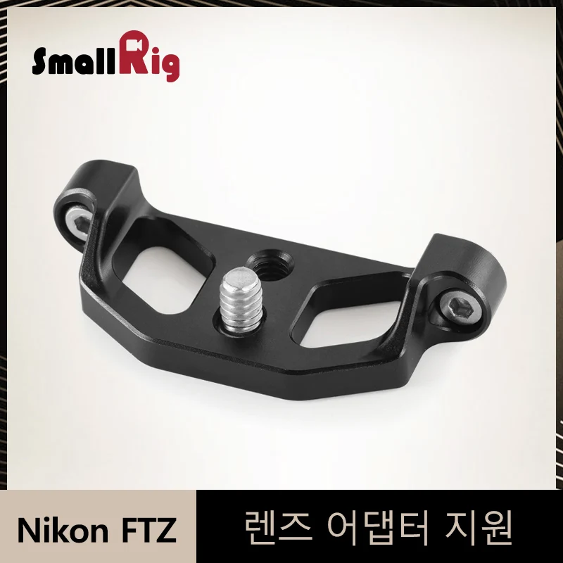 SmallRig Крепление-адаптер для объектива Поддержка для Nikon FTZ Крепление-адаптер с 1/4 резьбовое отверстие для камеры Nikon Z6/Z7 Камера клетка/пластина в форме буквы L-2244