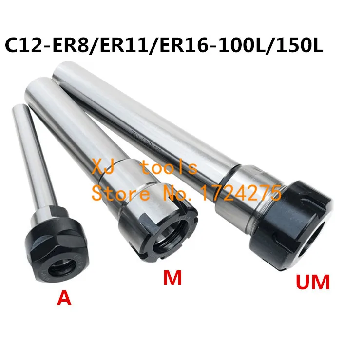1 шт. патрон C12 ER8 ER11 ER16 100L 150L с ЧПУ фрезерование мощная Зажимная сила | Инструменты