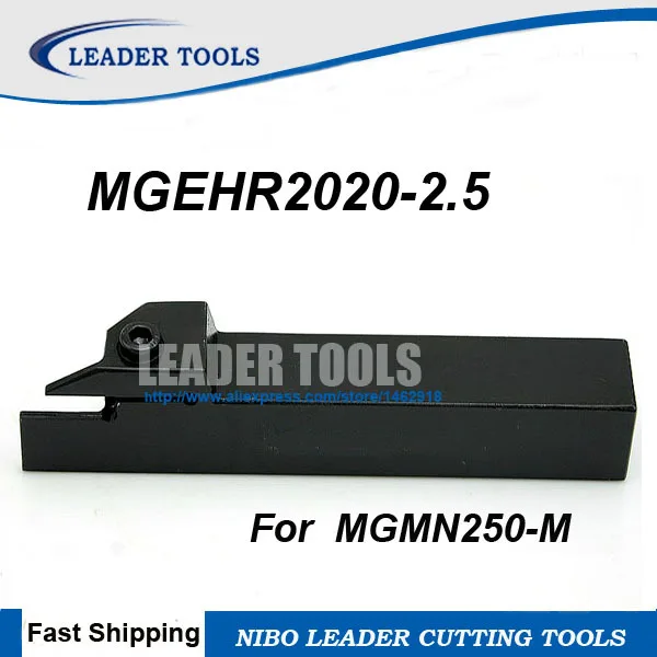 Фрезерный держатель для фрезерного станка ширина 2 5 мм MGMN250 | Инструменты