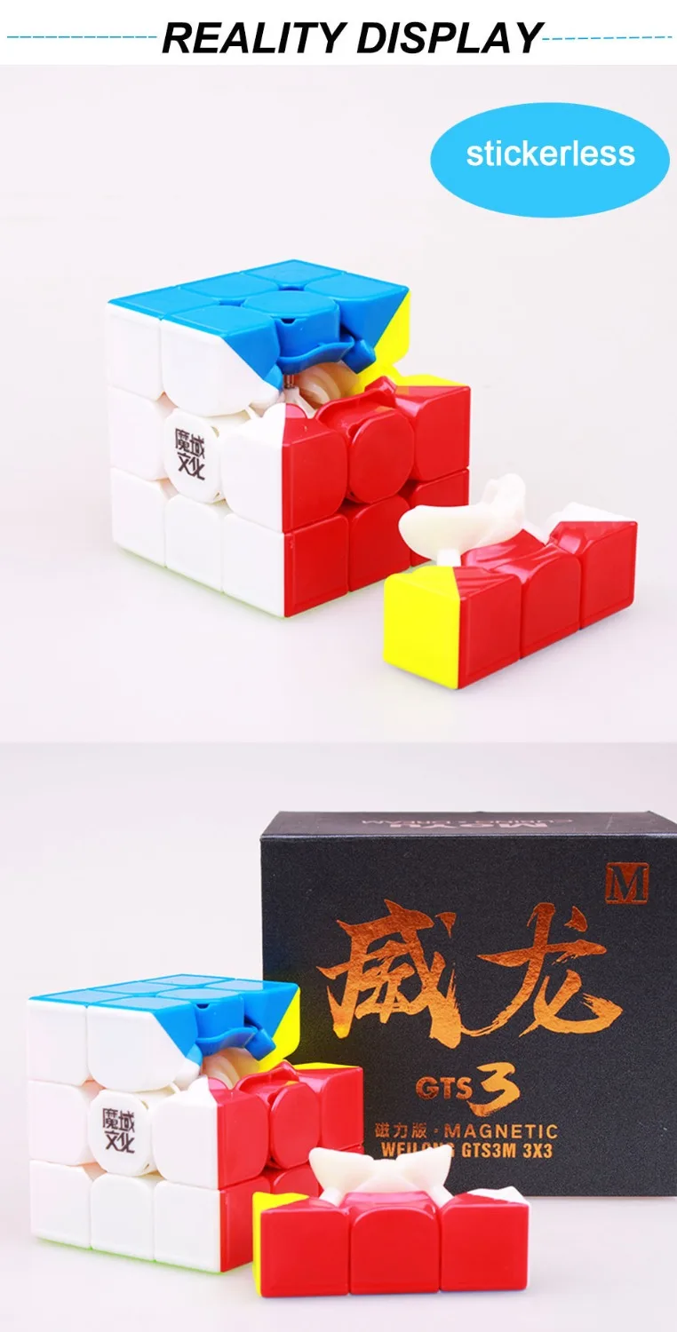 MOYU Weilong GTS 2 м 3x3 Магнитная Скорость Cube GTS 3 м профессиональный цветной головоломка кубик MOYU GTS2M магниты GTS3 Neo Cubo Magico