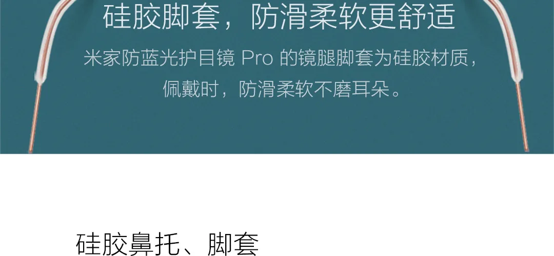 Xiaomi Mijia анти-bluray очки Pro 50% Blueray Блокировка скорость Двусторонняя анти-масло Tr90 рамка научная защита глаз