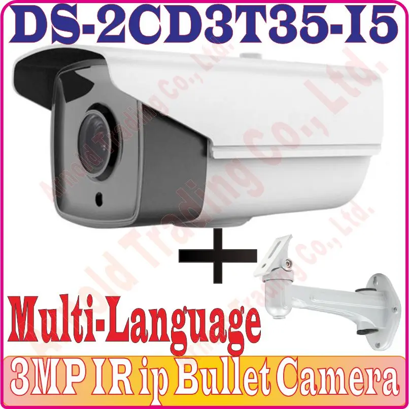 Multi-Language HIK 3MP POE IP camera DS-2CD3T35-I5 with array LED long IR distance 50m for Outdoor use waterproof IPC web cam |