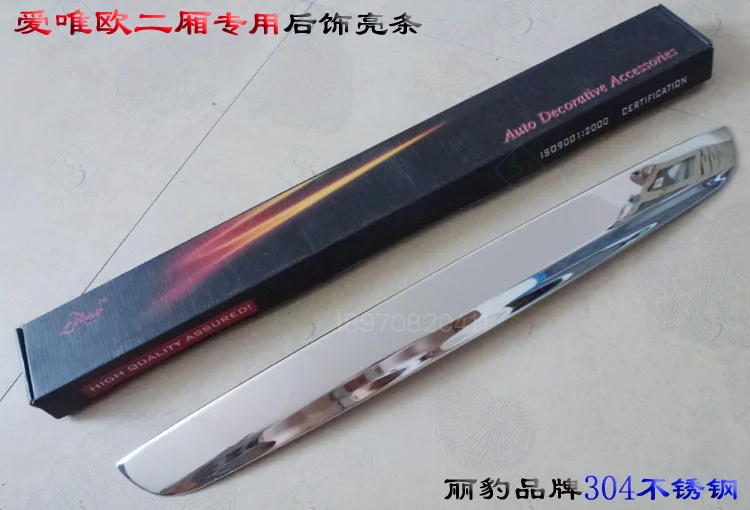 Наклейка на багажник автомобиля из АБС пластика автомобильные аксессуары для