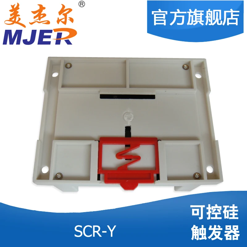 Однофазный триггерный Тиристор может использоваться различными способами