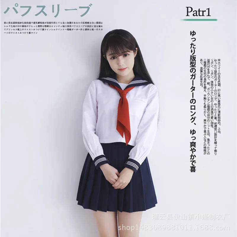 girl suit Японская школьная форма JK Униформа Рубашка в морском стиле костюм колледж - Цвет: girl suit