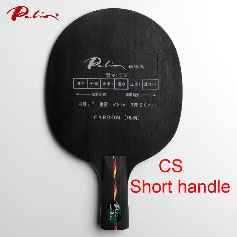 CS short handle Palio официальный TN настольный теннис лезвие карбоновое твердое лезвие костюм для быстрой атаки с петлей пинг понг игры ракетки спортивные - Цвет: CS short handle