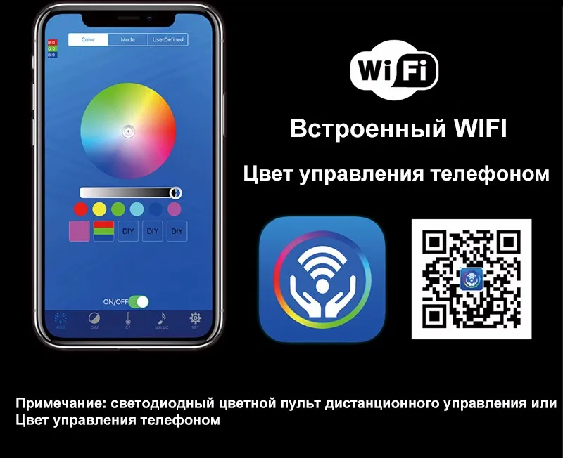 Музыка Showerhead пульт дистанционного управления или телефон управления водопад со светодиодной лампой душевая головка дождевая туманная ванная комната 60*80 см душ 304SUS полированная