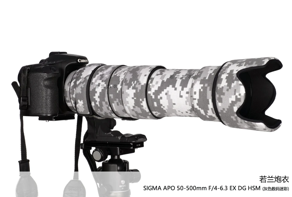 Камуфляжный дождевик для объектива камеры Sigma APO 50 500 мм F/4 6 3 EX DG линза HSM защитный