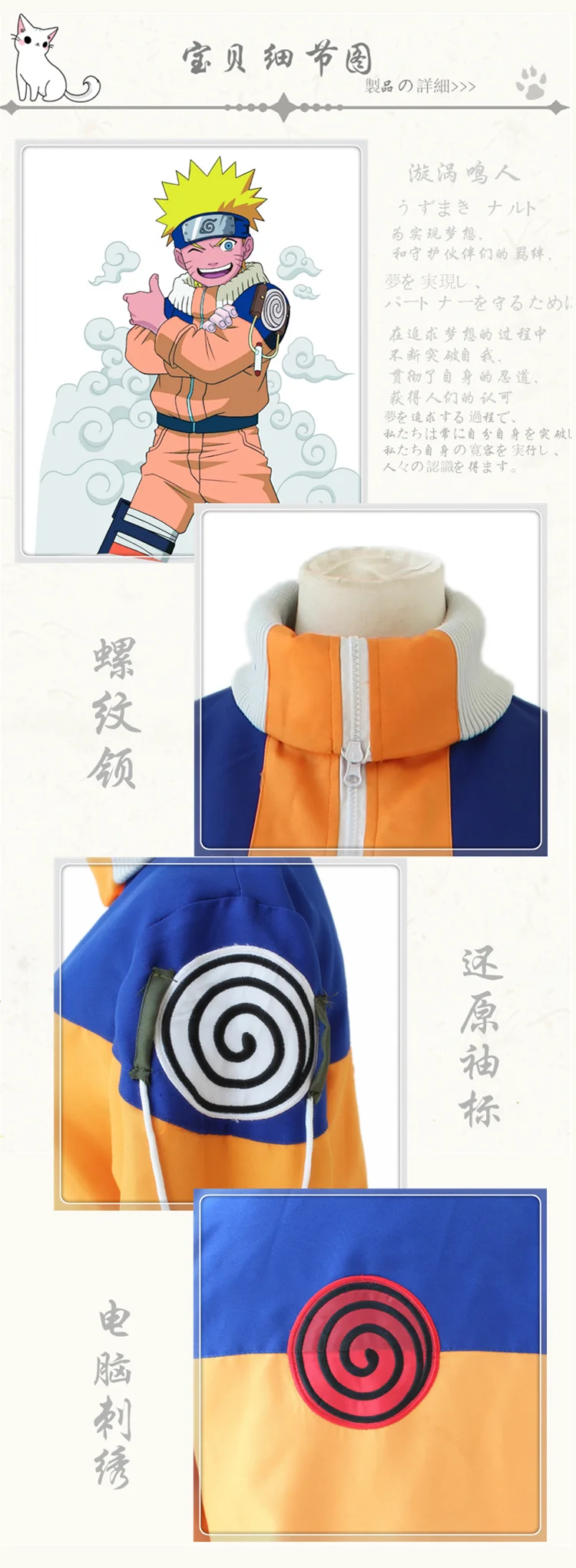 Аниме Cos NARUTO Uzumaki Naruto, карнавальный костюм для мальчиков и девочек, костюмы для шоу, японские костюмы с героями мультфильмов, топ+ штаны