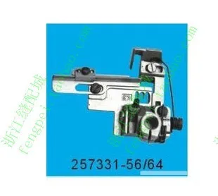 Pegasus 257331 прижимная лапка Швейные аксессуары детали швейной машины|foot sewing|sewing foot