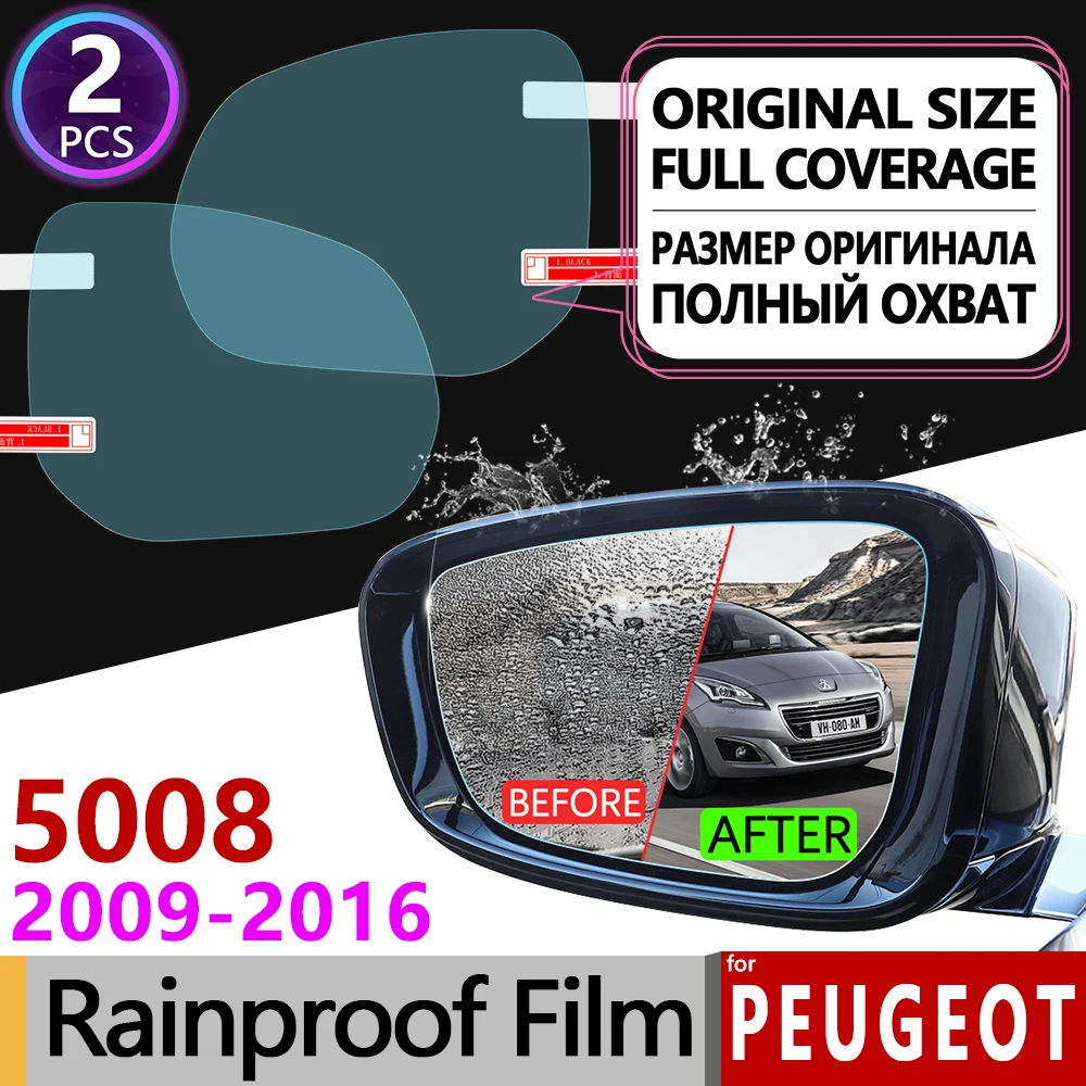Для Peugeot 5008 2009 2016 MK1 MPV полное покрытие противотуманная пленка зеркало заднего